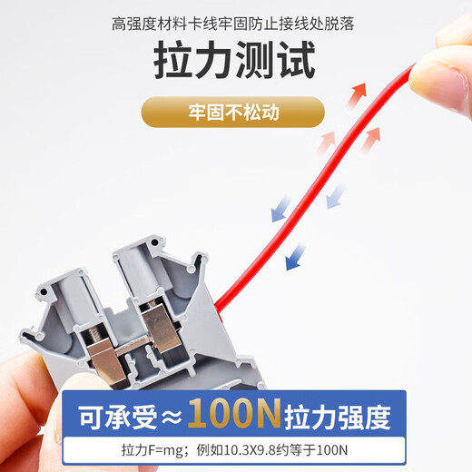 HUIJUN UK5N terminal block guide rail combination 4 square terminal block UK5N gray terminal 10 pieces