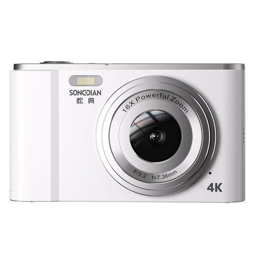
SONGDIAN digital student camera portable replaces CCD card machine vlog HD entry-level camera Ivory white [AF focus] Ultimate version + 128G memory