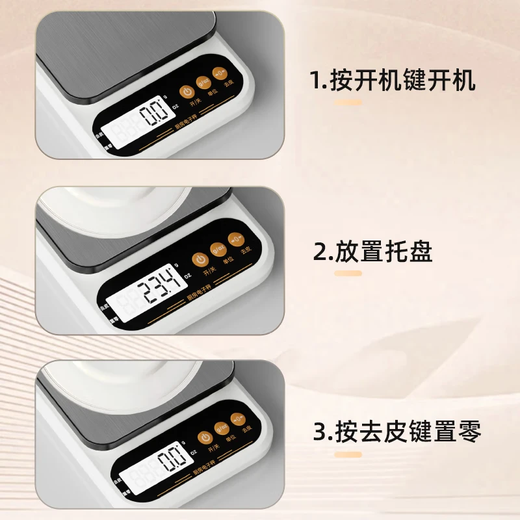 Goheng kitchen scale electronic scale household small accurate electronic scale high-precision food scale baking scale weighing 0.1g rechargeable battery dual-use model 10kg/1g