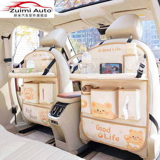 Zuimi German imported quality car seat back storage hanging bag car rear children's anti-kick pad folding small table board Z-Love Puff Bear folding-anti-kick-waterproof