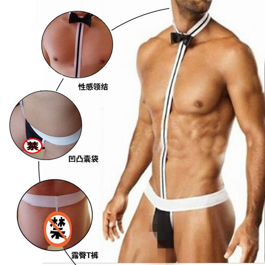 男士专用情调套装性感内露臀丁字裤激情套装骚透视诱惑 黑色 均码