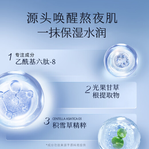 MESMOOTH Pure Firming Rejuvenating Gel Clear and Rejuvenating Skin Reveals Fine Pores, Hydrating and Moisturizing Beauty Instrument Gift Gel 1 Gel 3 Gels-Tianjin