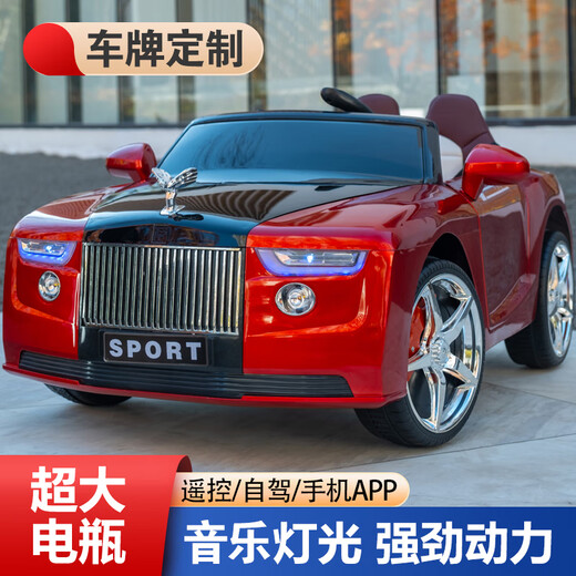 LNGA LANDGRE Rolls-Royce baby electric car four-wheeled baby car that can sit on a child's remote control charging toy car stroller white dual drive + Chaowei 12V7A + remote control + leather seat