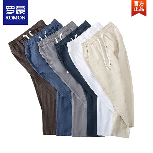 ROMON pure linen breathable Chinese style new green nine-point long pants summer thin solid color simple casual pants for men black XL 120-140Jin [Jin equals 0.5 kg]