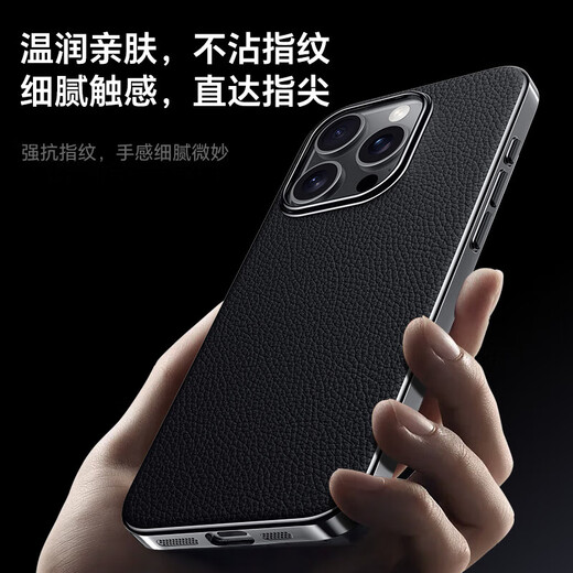 Mushara is suitable for iPhone 16 mobile phone case ultra-thin high-end genuine leather Apple 15Pro protective case Por men and women Pr0 new 14Promax case 13pm full-inclusive pmax anti-fall p0r [dark purple] iPhone 16 Pro (A3294)