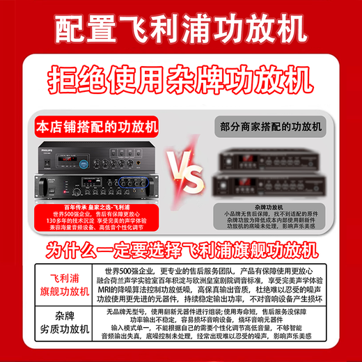 飞利浦（PHILIPS）吸顶音响嵌入式音箱6.5吋 客厅卧室店铺商场消防广播喇叭天花板扬声器吊顶音响 蓝牙吸顶音响 飞利浦四分区功放+6.5吋吸顶音响*2只