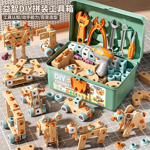 玩具拧螺丝玩具六一儿童修理工具箱男孩动手组装电钻打螺丝刀 [144件套]拧螺丝加大工具箱