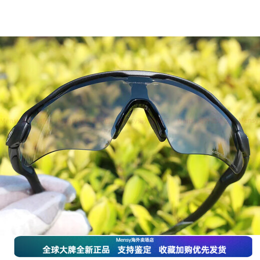 Oakley Daily, hommes et femmes, mode à l'épreuve du vent, ultra-légère, verres à vélo 9208-F1