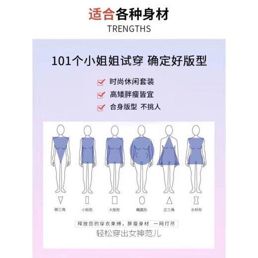 冠军闪电（CHIONPEAN）美国重磅女装夏季防晒衣女休闲运动高腰遮胯半身裙夏季新款两件套 A1047-杏色防晒两件套装 M 建议(80-100斤)