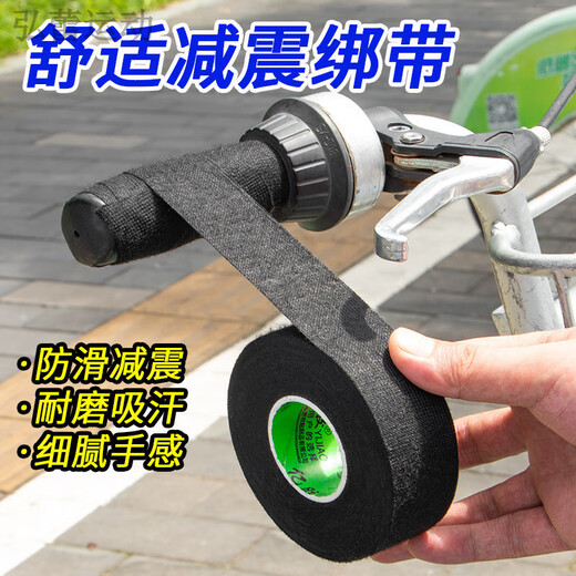 Shantou Lincun Mountain Bike Grip Wear-Resistant Tape Motorcycle Handlebar Wrapping Belt Handle Sweat-Absorbent Belt Bend Handlebar Anti-Slip Wrapping Tape Black Width 1.90 cm 1 Roll x Length 15.09 Meters