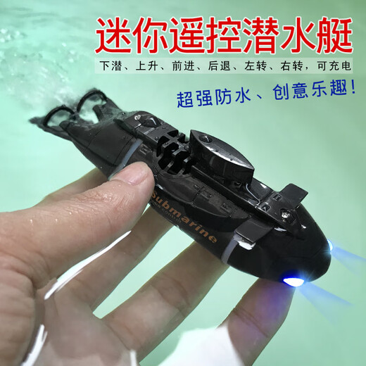 MPPMCK Mini MINI Wireless Fernbedienung U-Boot wasserdichte Simulation Speedboot-U-Boot-Modell Ladung Wasserspiel Spielzeug Kinder Geschenk Hellblau Submarine-49MHz Standard Ladungs-ähnliche Fernbedienung Batterie + Werkzeuge