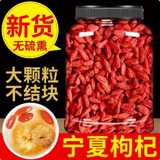 Beijing Tongrentang Red and Black Wolfberry Wild Ningxia 500g Official Black Wolfberry Health Tea spécial pour hommes Tonifiant l'essence [Essayez de nouveaux vêtements] Black Wolfberry 100g