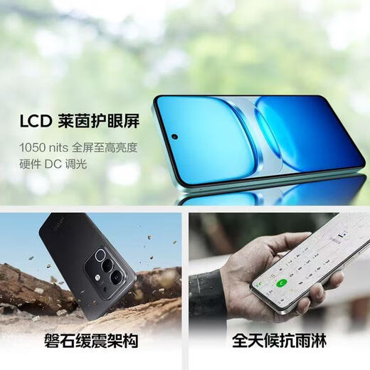 vivo iQOO U5 5G全网通 二手手机  骁龙695 5000mAh大电池 120Hz竞速屏 深黑色 4GB+128GB 95新