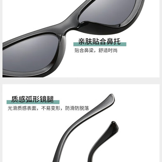 2684 欧美复古三角猫眼墨镜女韩版潮ins蹦迪辣妹太阳眼镜网红街拍 红色