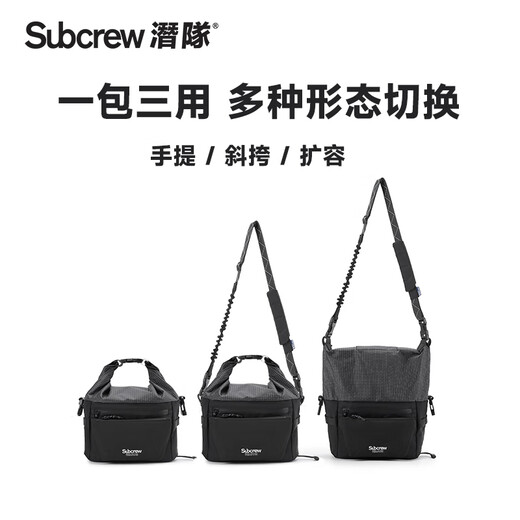 Subcrew户外运动防水骑行轻质休闲斜挎包百搭潮牌手机包 白色