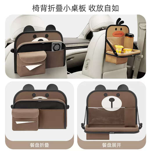 Erdong car storage hanging bag car backrest seat back multi-functional storage bag rear table board rear seat storage rack paper Heehee rabbit simple storage anti-kick long version
