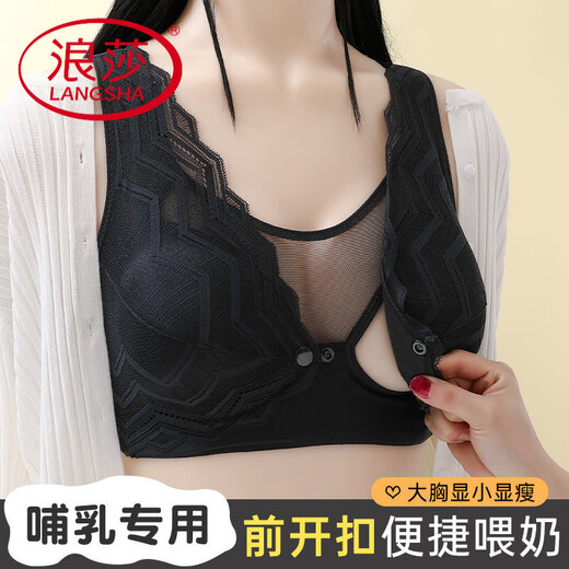 LangSha (LangSha) special underwear for pregnancy for women thin full cup gathering and anti-sagging secondary breasts without steel ring front buckle breast feeding bra Silver gray blue + Silver gray blue 75B 34C