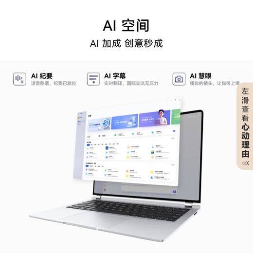 Huawei Laptop MateBook GT14 Touch Screen Ultra-Dino Ultra-Power Flagship 2024 NUEVO Subsidio Ultra-Power Ultra Ultra7/32G/1T/2.8K Pantalla flotante MateBook GT14 Ultra-Power Ultra-Power Flaghip Versión auténtica de productos domésticos + 699 yuan Paquete de regalo Yuan
