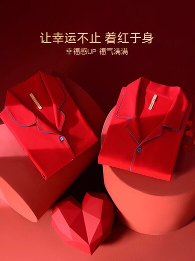 Adore Autumn, Summer, Autumn and Winter Women's Pajamas Women's Pure Cotton Large Size Underwear Women's Home Clothes Zodiac Year Pajamas A811376 Lucky Red XXXL Code (Weight 160-180Jin Jin is equal to 0.5 kg)