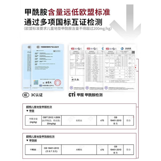 朗格 宝宝爬爬垫泡沫地垫婴儿卧室加厚拼接海绵垫子儿童爬行垫榻榻米 定制专拍联系客服【默认发赠品】 30X30X1.2cm【4片】可铺0.36㎡