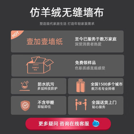 Nordic imitation cashmere seamless wall cloth bedroom living room background wall pure plain color master bedroom bedside wall cloth Morandi color haze blue-mt-1047 1