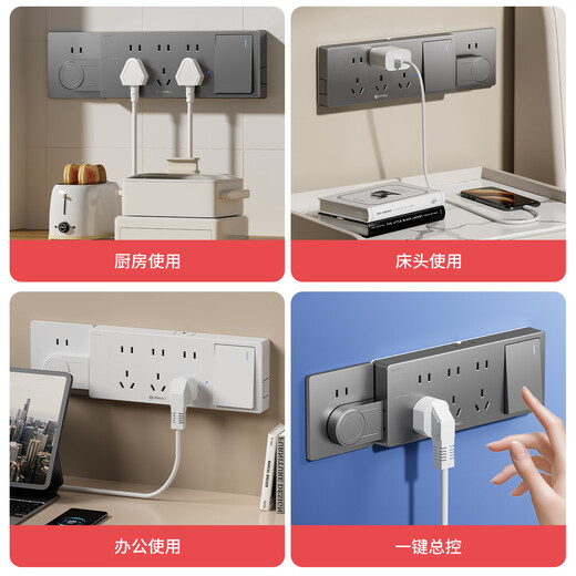 International electrician socket one-turn multi-expansion in-situ replacement punch-free converter plug-in kitchen extension multi-functional socket expansion left expansion white fifteen holes per opening