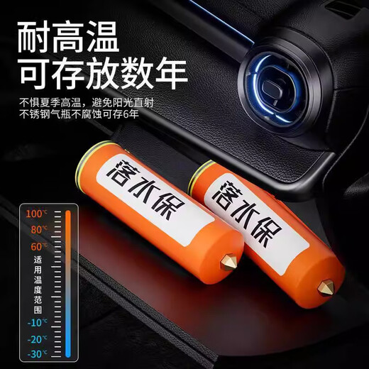 Minggu drowning protection automatic inflatable drowning treasure car life jacket outdoor portable emergency lifebuoy EDD drowning emergency rescue equipment with tungsten steel hammer upgrade