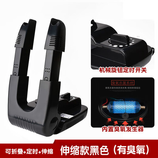 Xiaomi Youpin Chauche écologique Sèche Ozone Déodorisant Chaussures chaudes Intelligent Sèche Télescopique Sèche Séchage 9928 Double tube Ozone Règle européenne 220V