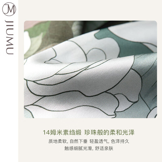 Jiumu (Jiumu) Seidenschal für Frauen Mulberry Seide Long Seidenschal Gaze Schal für ältere Mutter Mutter Geburtstag Geschenkbox