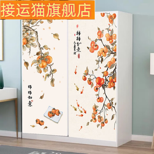 接运猫新中式柿如意门贴纸整张民宿墙贴壁纸卫生间玻璃自粘衣柜装饰贴画 MT-6636 90cm*200cm 大