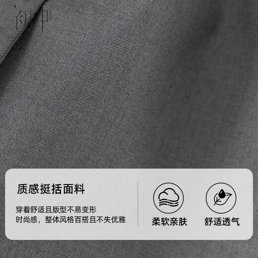 Chu Shen Spring and Autumn Blazer Women's Versatile Lapel Collar Fashion Spliced Striped Cuffs Commuting Casual Jacket S43U023