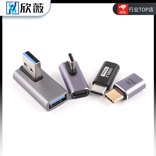 USB adapter Typec male to female mobile phone tablet 40G Thunderbolt 3/4 data cable extension 90 degree L-shaped U USB3.0 female to USB3.0 female No Specifications