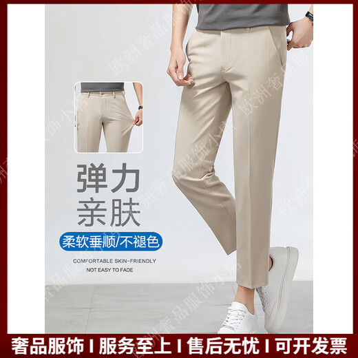 VERSINOTRSV brand men's trousers men's slim straight cut-out pants casual pants summer thin stretch men's pants gray-blue 9921-Summer thin 30