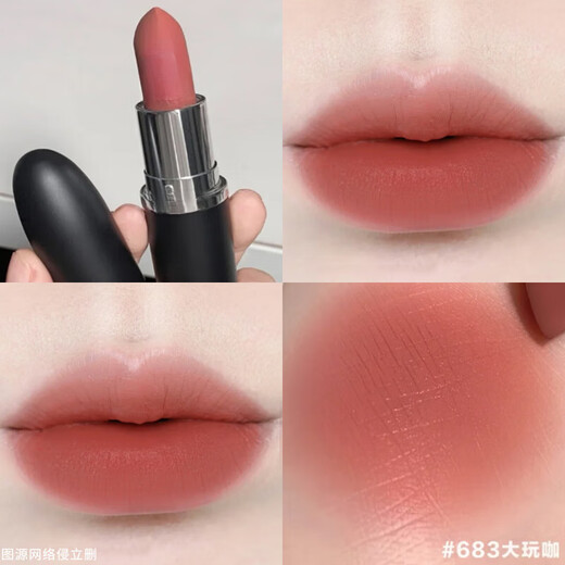 MAC520 Geschenk Mac Lippenstift Probe dreiteilige Doppelpartner-Kombination 826 316 543 544 923 683 Youwubang Drei-Farben-Platte 0,2 g*3 [316+314+543]
