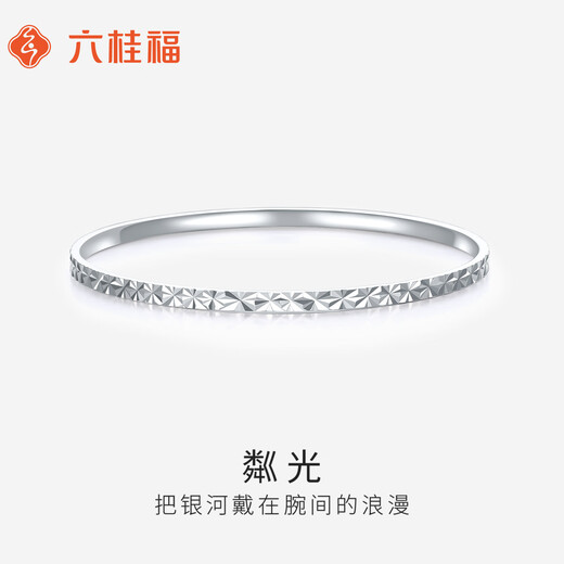 Liuguifu Jewelry PT950 Platinum Bracelet Sparkling Platinum Fashion Bracelet for Women PT0500042 56# 10.90g
