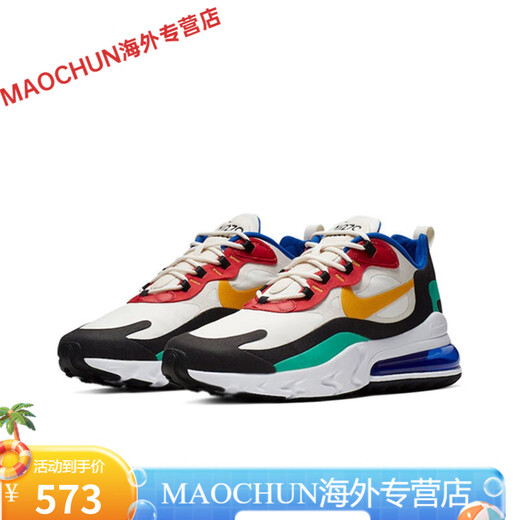 耐克（NIKE）Nike男鞋 Air max 270 react 女鞋休闲气垫运动跑步鞋 AO4971 AT6174-700 焦糖卡其 36.5