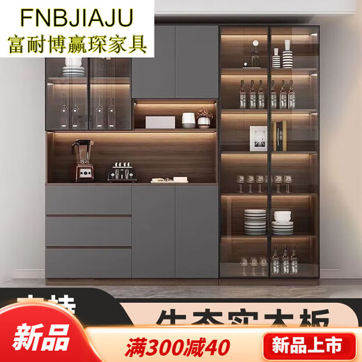 富耐博2025新款餐边柜一体靠墙柜子轻奢家用客厅酒柜餐厅茶水柜厨房置物 款式15280长送货入户+安装