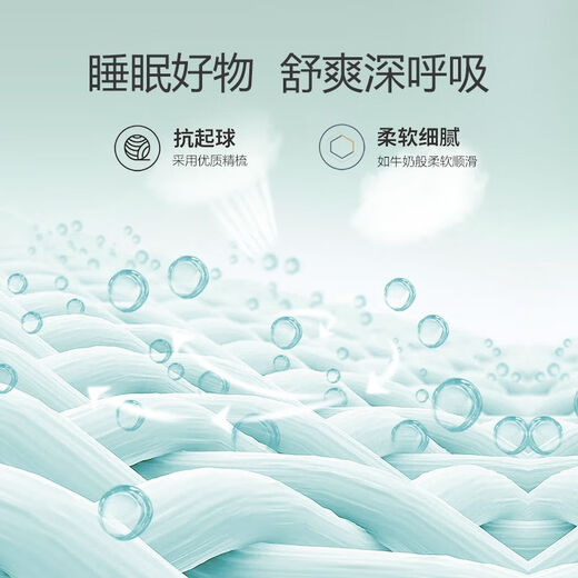 真维斯女童夏季睡衣儿童2025新款纯棉短袖T恤套装童装男女童宽松家居服 【两件】蓝-早睡早起 150
