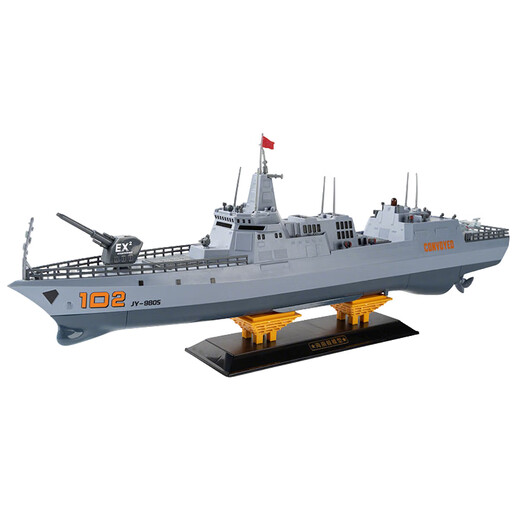 2025 Neues Wasserschiff-Kriegsschiff-Kriegsschiff-Modell für Hochleistungswasser-Elektro-Fernbedienung können in das U-Boot gestartet werden. Blau [6-Achse-Gyroskop-Luftdruck] Stunts [2 Sätze wiederaufladbarer Batterien] + Fernbedienungsbatterie + Ladung
