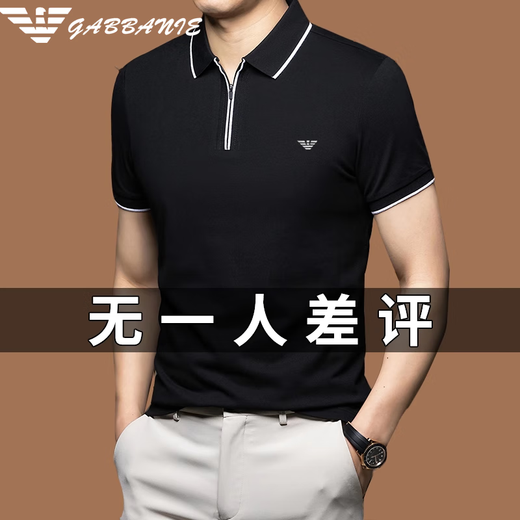 Falamaone Armani Herren Sommer Neue Männer mercerierte Baumwoll-Kurzschleifer-Lapel-T-Shirt-Eis. Seide Pure Cotton High-End Polo-Hemd Herren A-691 MI Aprikose; Offizieller Standard für Flaggschiff Modell XS 160