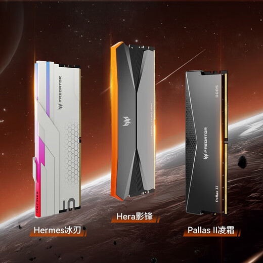 Acer PREDATOR 48G (24G 2) Set DDR5 6000 Frequency Desktop Memory Bar Hermes Ice Blade Series RGB Light Bar (C28) White AI Computer Accessories