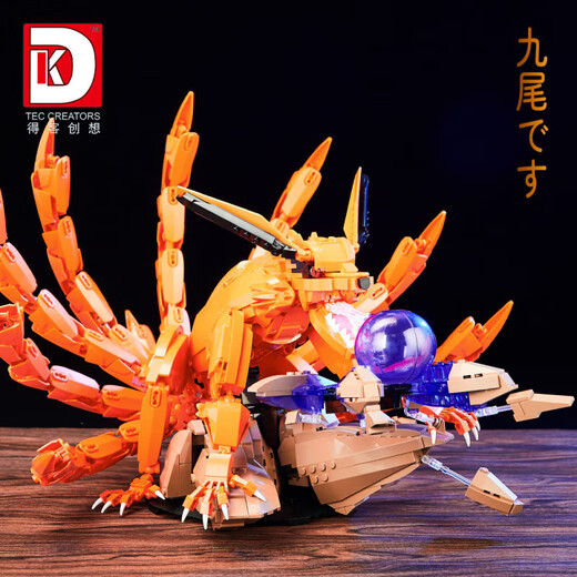 DK DEKE 5012 NINE-TAILLED FOX DRONN DRAGON ORNAMENT TRENDY TOYS ASSELL'S ASSEMBLAGE Small particules Building Blocs Toys Deke 5012 Neuf-Tail 1480 grains [Exquise Box Box Boîte