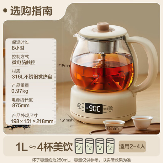 Bear tea kettle, health kettle, all-in-one tea kettle, mini tea steamer, 316L spray stainless steel kettle, black tea tea set, 1 liter ZCQ-F10N7