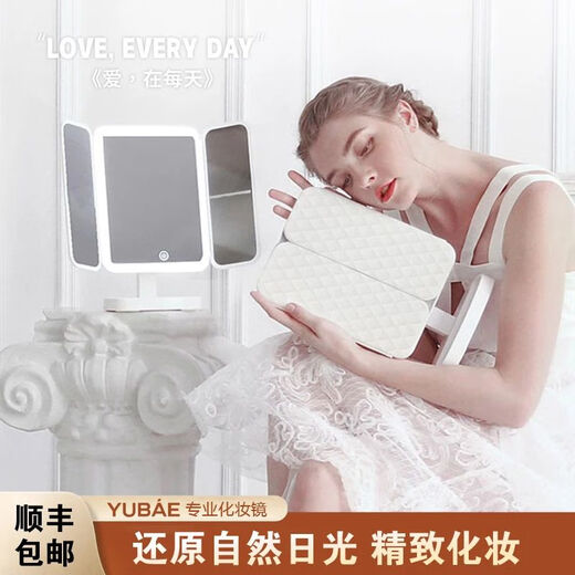 YUBAE make-up mirror LED with light fill-in high-definition mirror three-sided folding gift for girlfriend birthday gift rechargeable upgraded version led folding make-up mirror