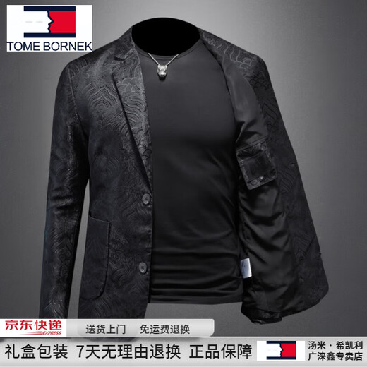 TOME BORNEK轻奢潮牌西装外套男春秋季休闲单西服男时尚百搭高级感花纹小西装 黑色 M 【推荐95-115斤】
