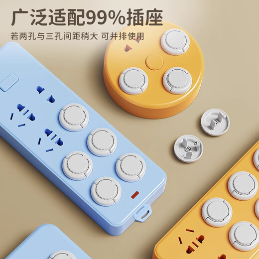 ZOZX German anti-electric socket cover, anti-electric shock protection for children, anti-electricity child jack plug, plug switch cover, waterproof plug, 12 pieces, 6 three-plugs + 6 two-plugs, double safety structure