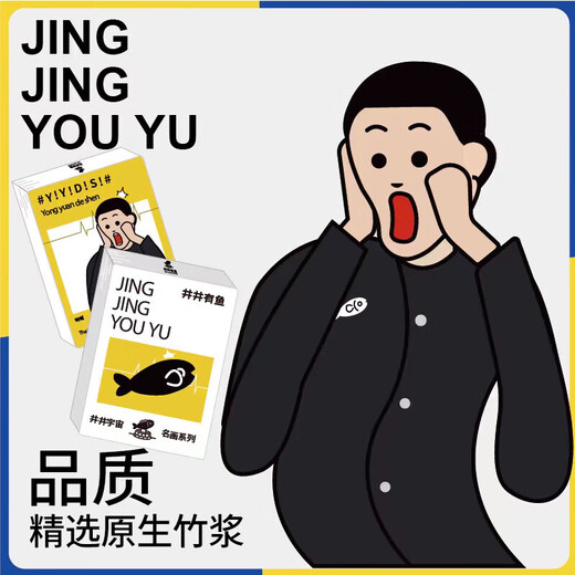 Premium product Congma Art Series handkerchief paper 4 layers ultra-thick tissue paper small pack wettable tissue paper 4 layers 5 pieces * 20 pack