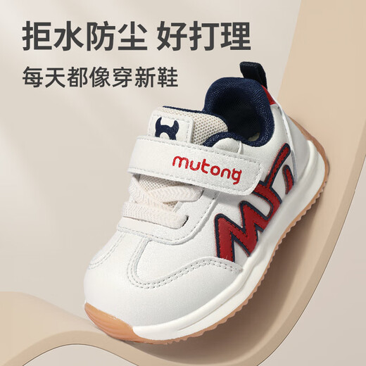 
Shepherd boy's broken size clearance children's shoes toddler shoes for boys' spring new baby soft sole functional shoes for girls' walking shoes for girls' shoes plum powder 22 shoes length 15.0cm