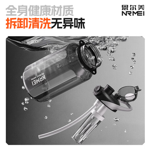 NRMEi sports water cup extra large capacity men's tritan military training high temperature resistant ton barrel ton cup anti-fall tea making sports kettle