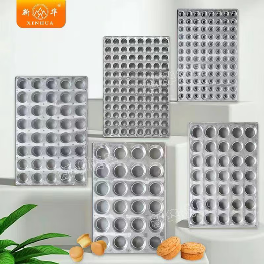 New new Xinhua pure aluminum mold honey chicken non-stick baking pan 24 consecutive 35 consecutive round crispy baking hot mold commercial Xinhua stamped aluminum 24 rectangular cake